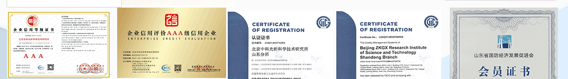 北京中科光析科学技术研究所