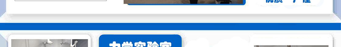 北京中科光析科学技术研究所