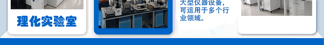 北京中科光析科学技术研究所